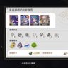 陈's profile picture