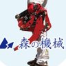 Фото профиля 森の機械