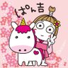Profilbild von ぱん吉くん