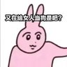 牛乳 profil fotoğrafı