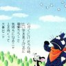 Фото профиля MASAHIRO