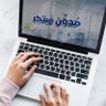مُدَوّن مُبتَكر profil fotoğrafı