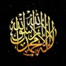أبو محمد profil fotoğrafı