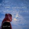 فهد الاسلمي profil fotoğrafı