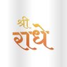 🇮🇳कृष्णा नन्द देव पाण्डेय's profile picture