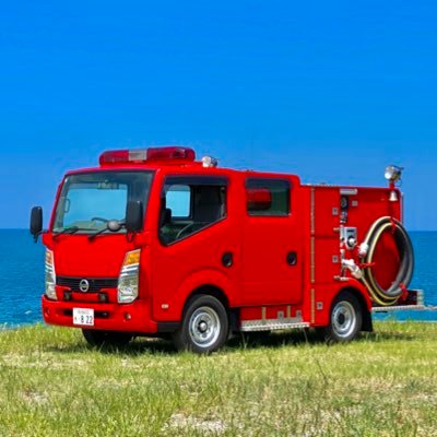 自家用消防車's profile picture