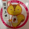 にっしー 的头像