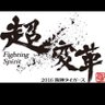 阪神らいむ profil fotoğrafı