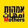 Profilbild von אימהות נגד אלימות 💛 Mothers against violence