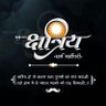 Фото профиля क्षत्रिय राजपुत संगठन हरियाणा