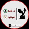 السلطان إندوكا profil fotoğrafı