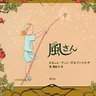 Фото профиля だーさん