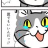 いーぐる profil fotoğrafı