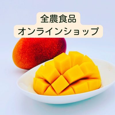 å
šèŸ²é£åãªã³ã©ã€ã³ã·ã§ãã's profile picture