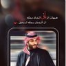رجاء عبد الرحمن الحجيري's profile picture