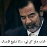 Profilbild von عرفات فاضل