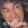 真你妈倒霉's profile picture