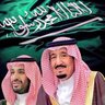 🇸🇦LOVING THE COUNTRY🇸🇦's profile picture