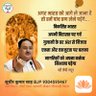 Sudhir Prasad 9304593467 的头像