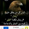 Profilbild von فارس العرب
