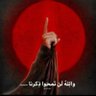 عاشقة الحسين 的头像