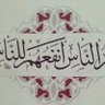 أبو سعيد's profile picture