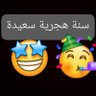 الحمد لله profil fotoğrafı