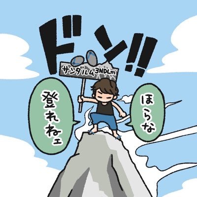 えねる𓃭𓀠𓃵𓂀𓊿𓂾's profile picture