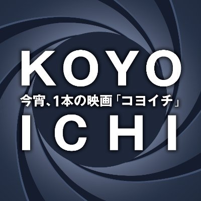 Koyo1Movie's profile picture