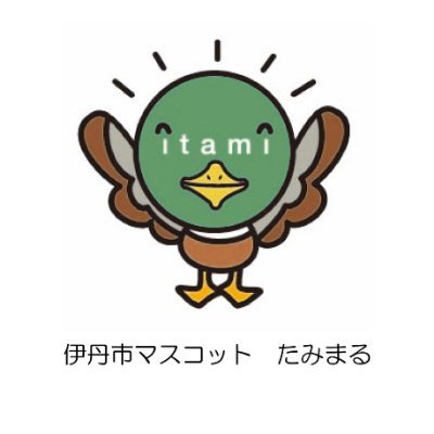 Itami_city_PR's profile picture