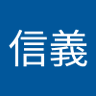 吳信義's profile picture