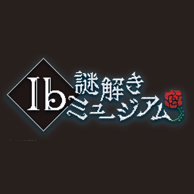 ãIbè¬è§£ããã¥ãŒãžã¢ã ãPRå
¬åŒ's profile picture