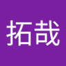 滑川拓哉's profile picture