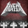 Куйовоє Кукуєво's profile picture