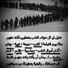 صالح القواس 的头像