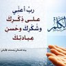 محمد الفلالي's profile picture