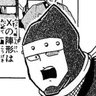 鬼まるオパオ's profile picture