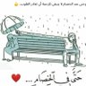 ابوفاروق الشعبي 的头像