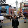 丁一多 Tom's profile picture
