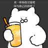 emo杨枝甘露 的头像