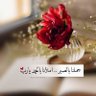 الكلمة الطيبة 的头像