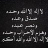 Фото профиля ابو فهد