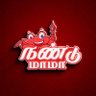 நண்டுமாமா's profile picture