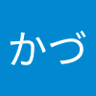 高橋かづ profil fotoğrafı