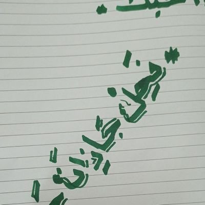 فحل جازان ابيض ناعم نحيف جاد عمري 23's profile picture
