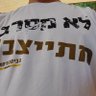 Profilbild von שאול ביטון