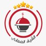 مطعم الشيف العماني's profile picture