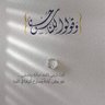 Фото профиля اليونسي