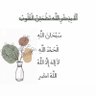 Profilbild von فاطمه
