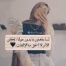 Profilbild von رقية صباح